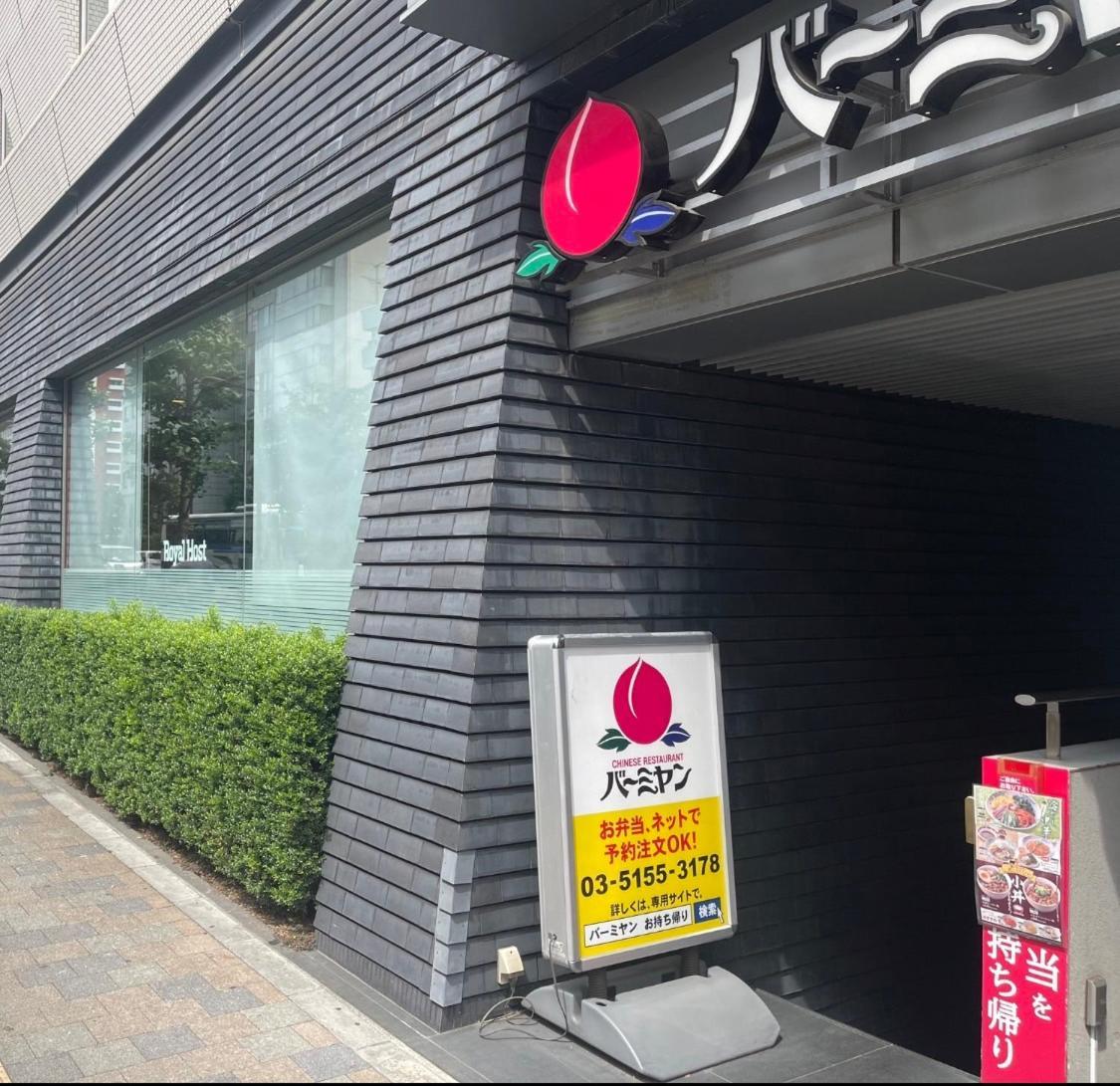 江戸川橋レジデンス Edogawabashi Residence Tokyo Room photo