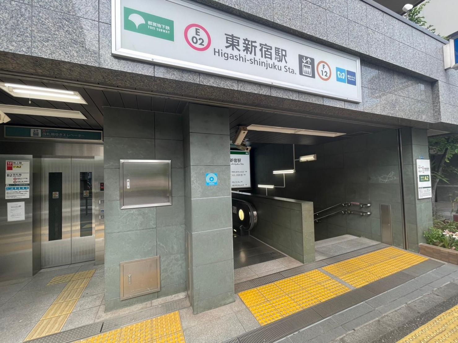 江戸川橋レジデンス Edogawabashi Residence Tokyo Room photo