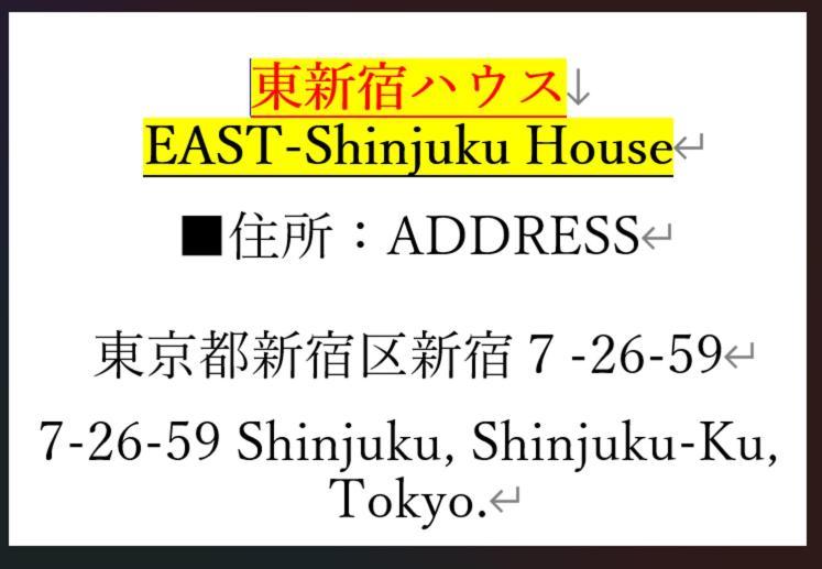 江戸川橋レジデンス Edogawabashi Residence Tokyo Exterior photo